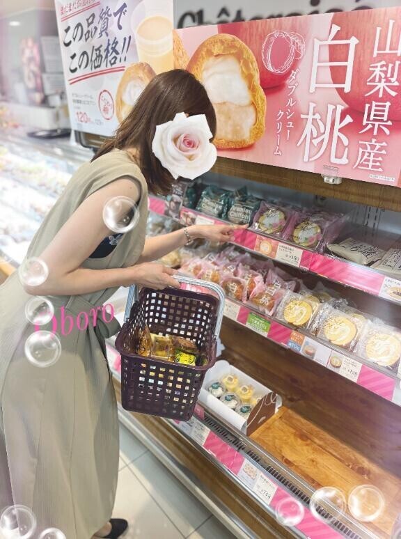 独自♡の解釈で、オッケーなんだ！