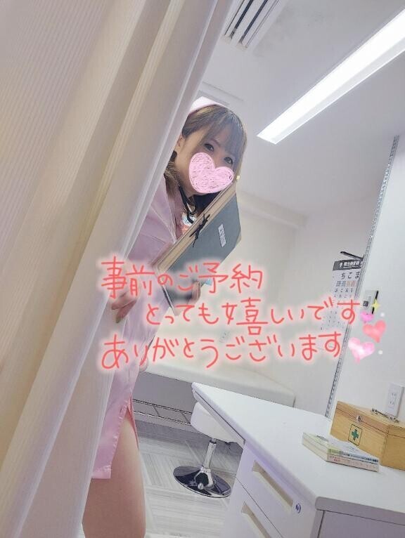 受付終了しました(*^^*)