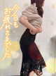 【動】またの機会に…