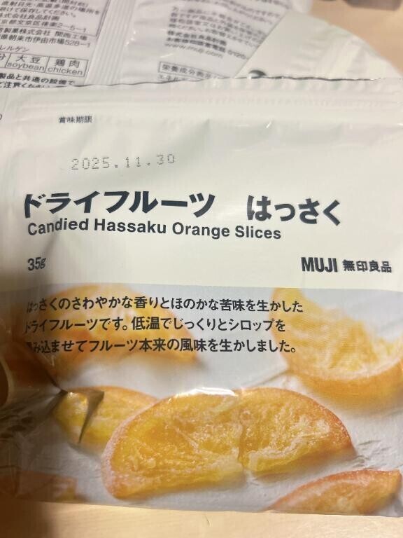 うまーーーー