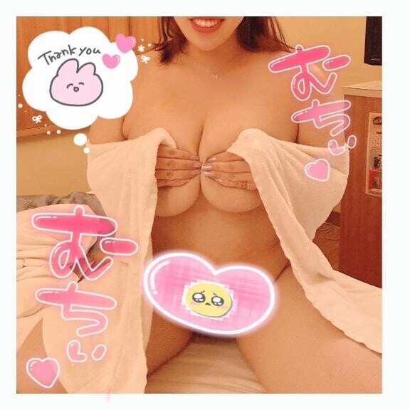 しよ？