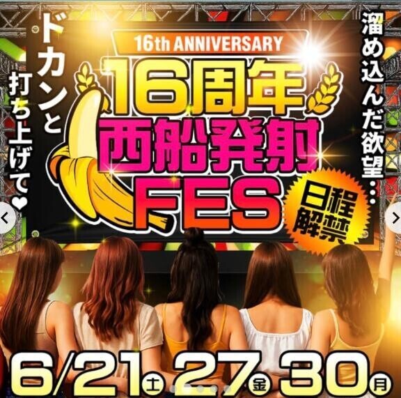 レア出勤な私。笑