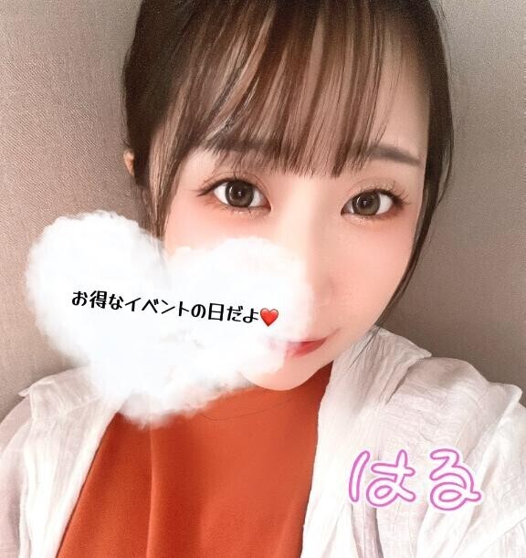 イベントの日