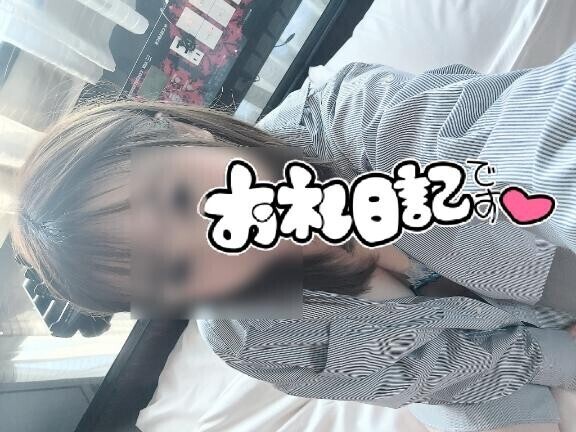 昨日お礼①