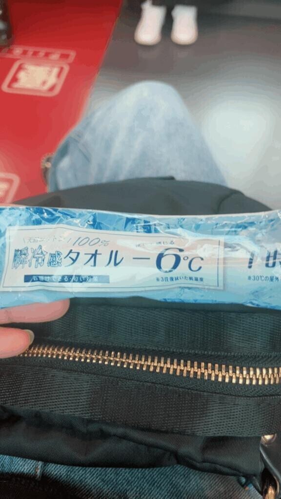 今から