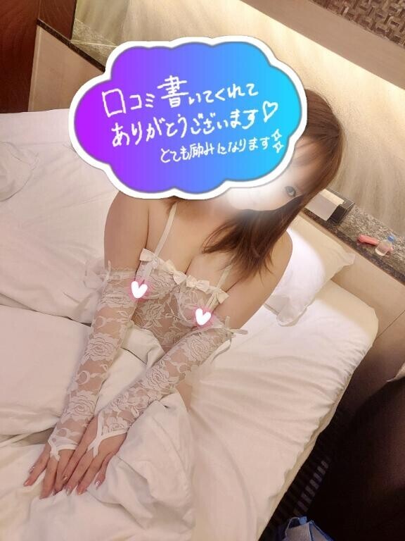【お礼写メ日記】
