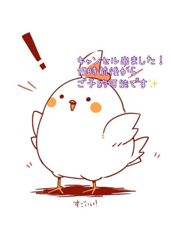 出勤