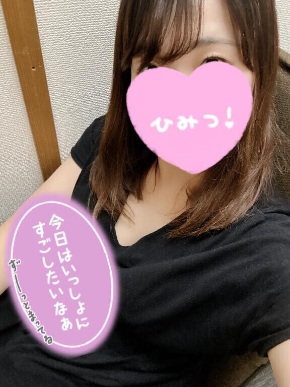 時間お知らせ