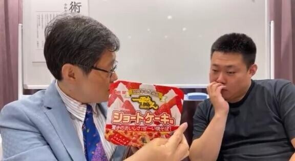オモロ(°▽°)過ぎるやろ(笑)