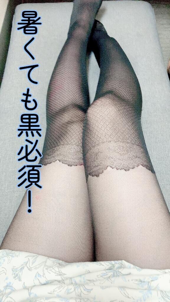 出勤しました