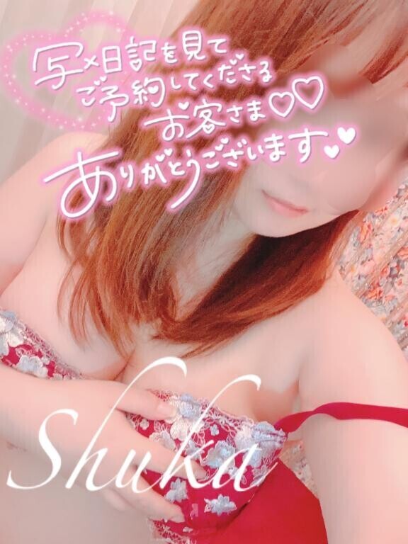 使うしかっ！！！！