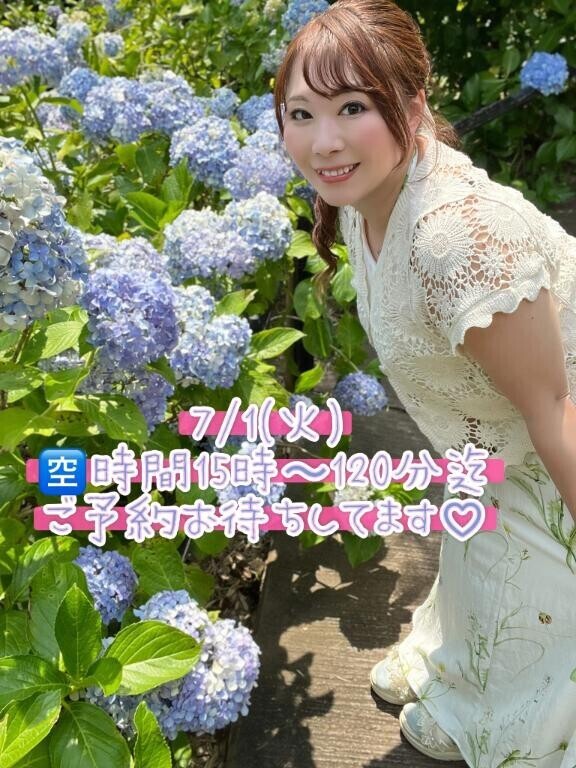 おはよ