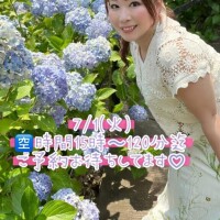 おはよ