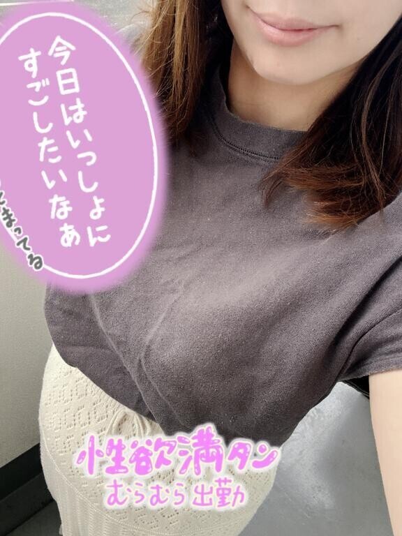夕方空いてたら…