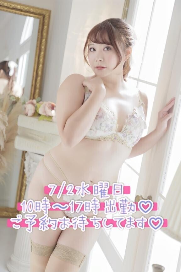 明日も…