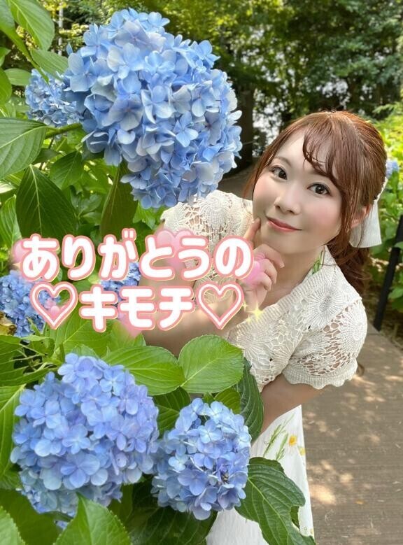 今日も有難う