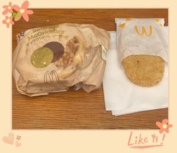 今日も、おはようございますっ