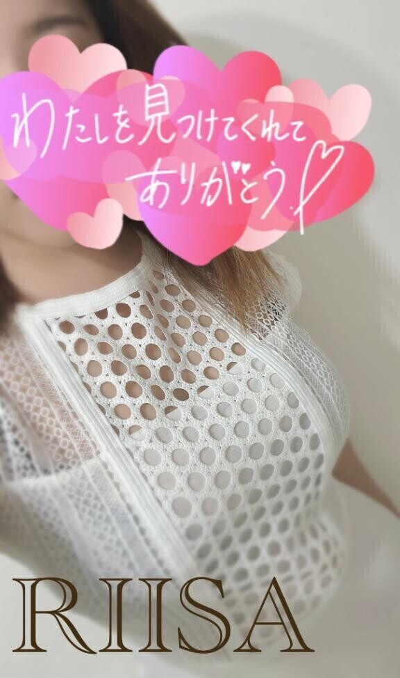 りいさです