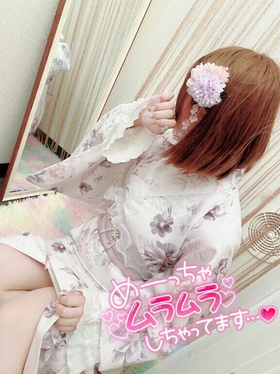 残り僅か