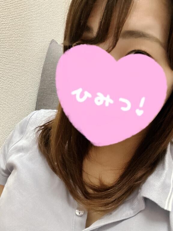 到着ー