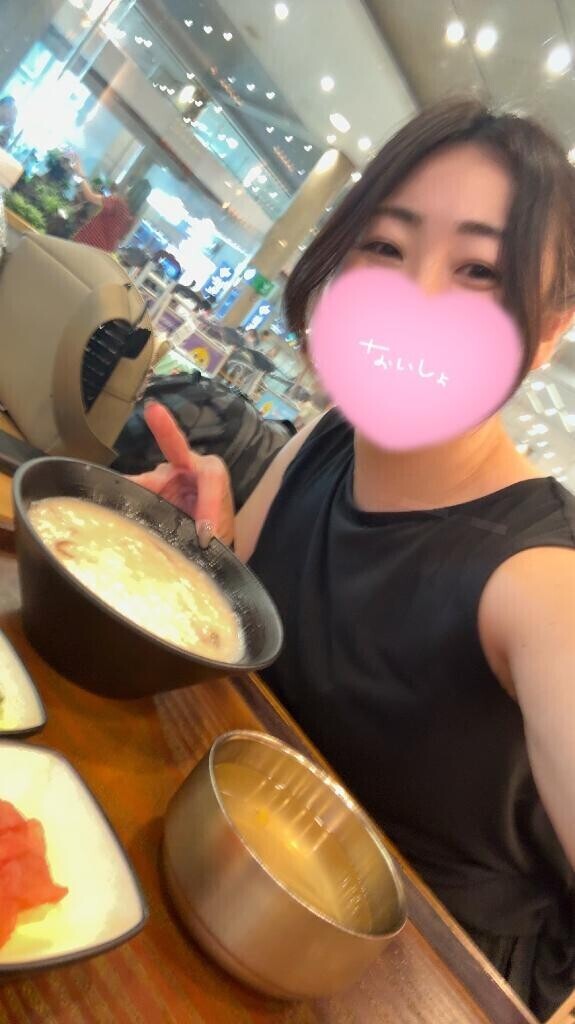 言えない…