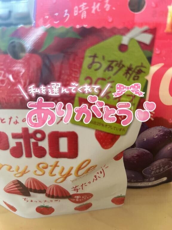 ８日お礼