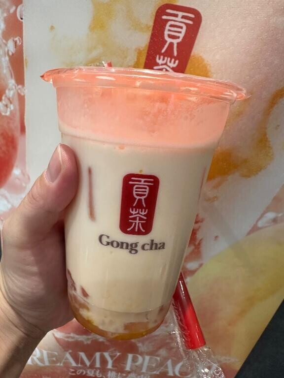 おいしー