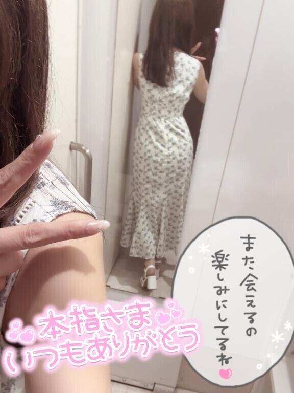 仲良しA様🩷
