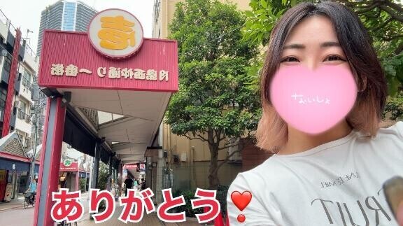 デート♡♡