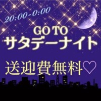 20時からは