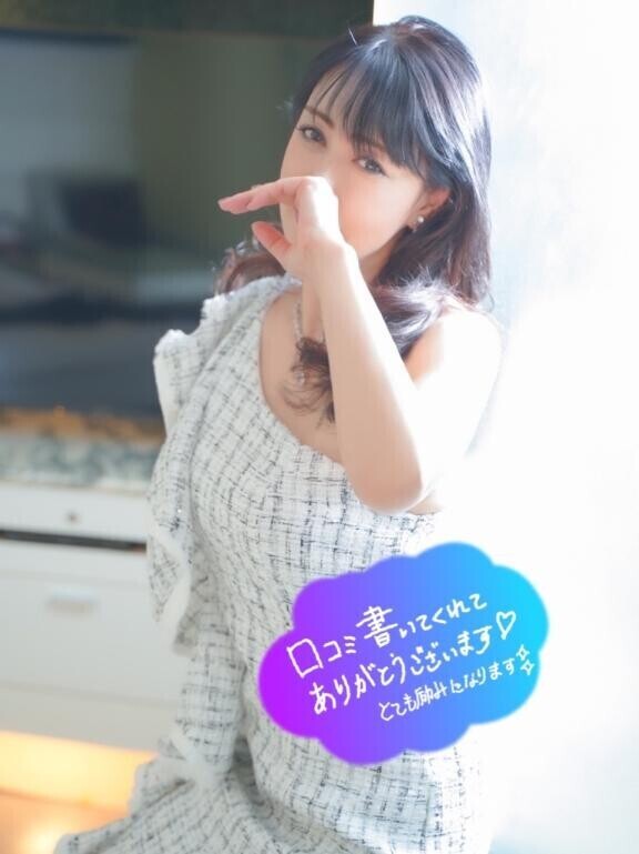 【お礼写メ日記】