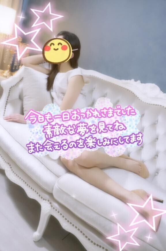 帰ります〜