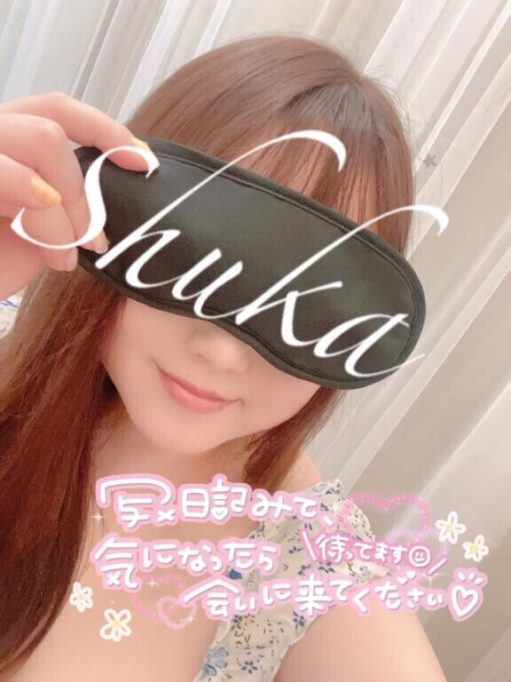 今週