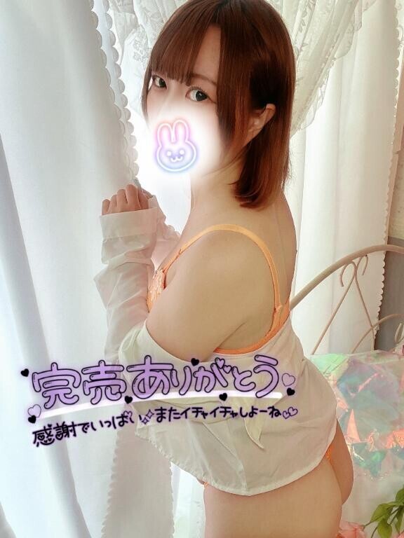 いつもありがとう