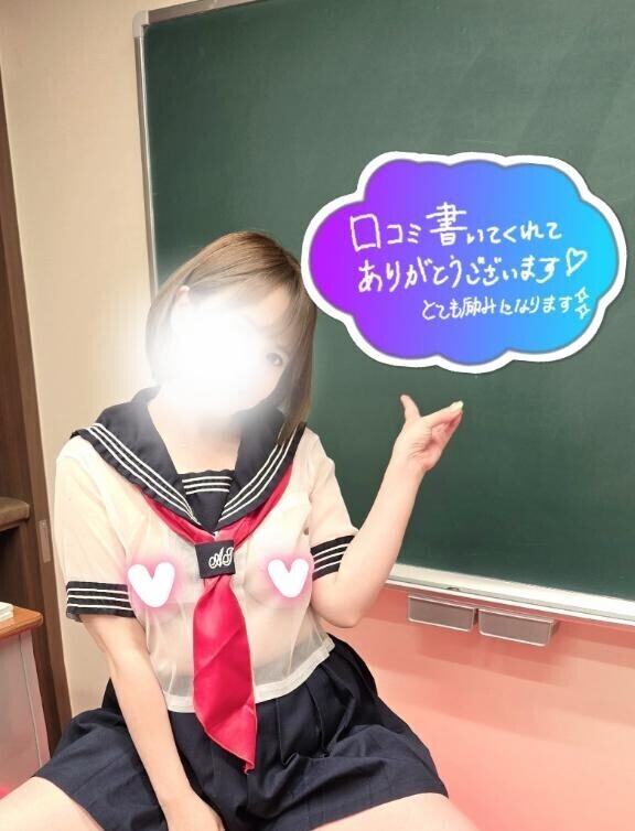 【お礼写メ日記】