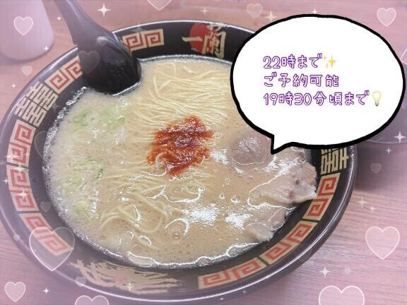 ラーメン
