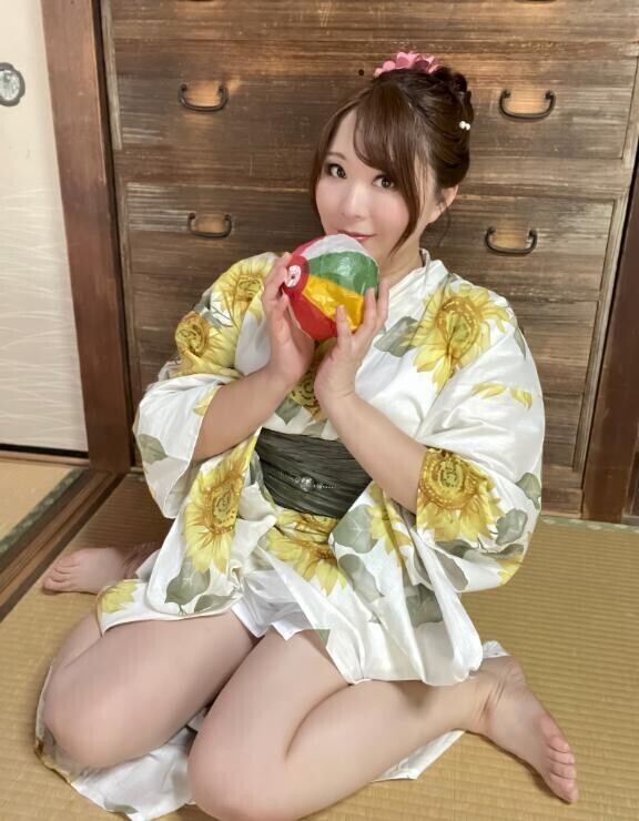 終了