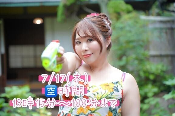 撃っていいのはな…