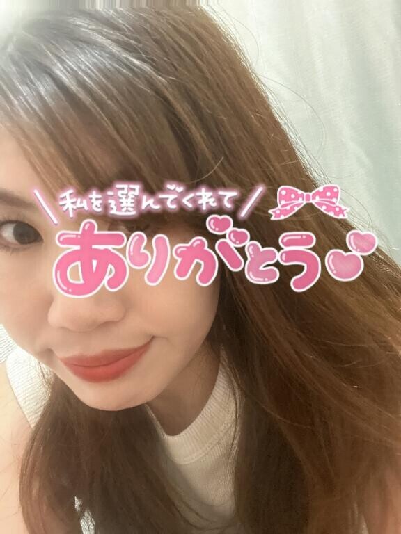 さてと