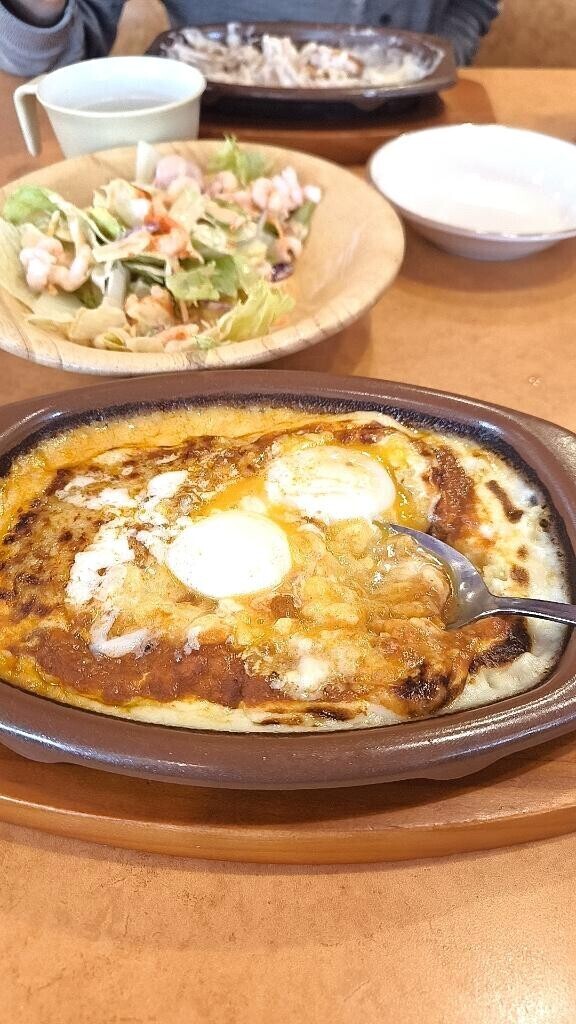 お疲れ様