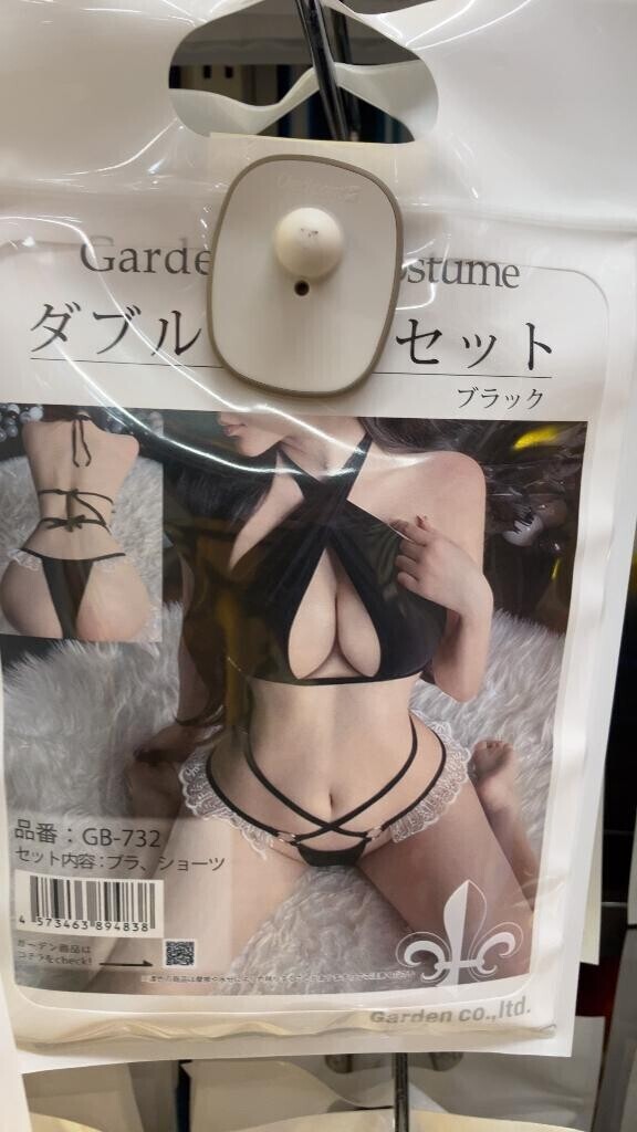 可愛い