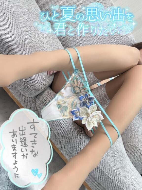 出勤時間変更
