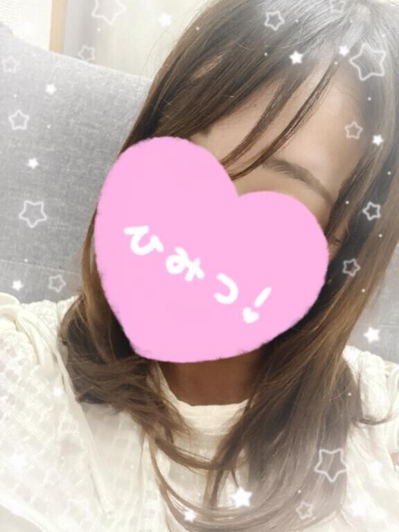 予約ありがとう
