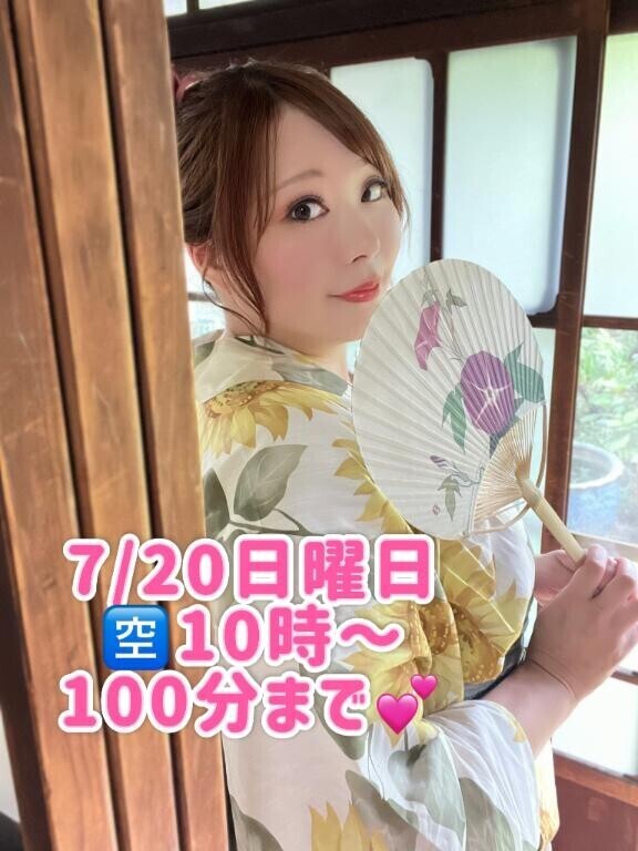 明日