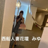 みゆ
