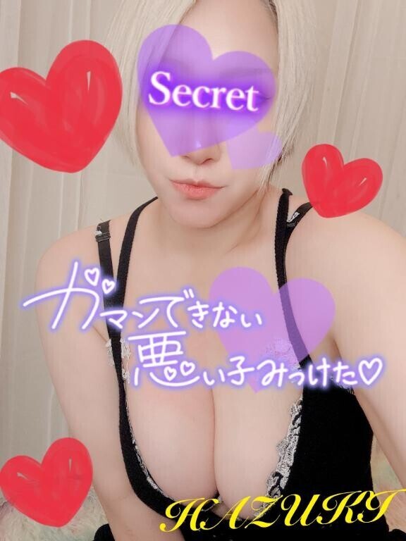 相変わらずの…！