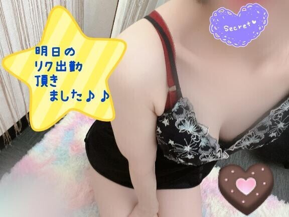 明日、リクエストありがとう♪♪