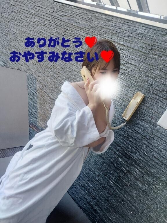 お疲れ様
