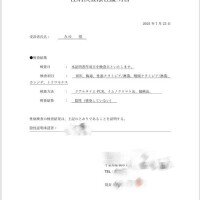 みゆ