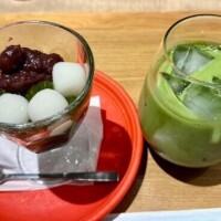 最高な‪